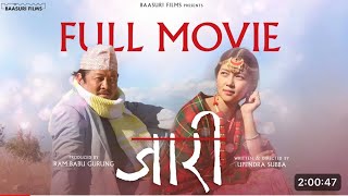 Jaari New Nepali Full Movie  Dayahang Rai  Miruna Magar [upl. by Stearns210]