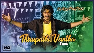 Thala Ajith Mass Songs  Thirupathi Vantha Video Song  Thirupathi Tamil Movie  Ajith  Sadha [upl. by Edith]