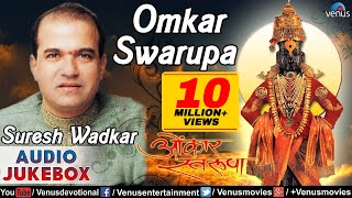 Omkar Swarupa  Singer  Suresh Wadkar  Best Marathi Devotional Songs  Audio Jukebox [upl. by Damal]