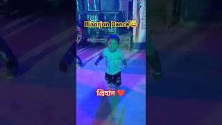 Bisorjon Dance  Durga Puja 2024  Subha bijoya❣️ shorts [upl. by Anasiul95]