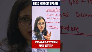 HSSC NEW CET UPDATE  HSSC SYLLABUS AND EXAM PATTERN  BY POOJA MAM shorts hssc [upl. by Smoht588]