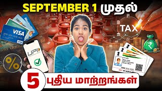 5 Major Changes for September 2024  Gas Cylinder and Aadhar Card Updates in Tamil [upl. by Eidob]