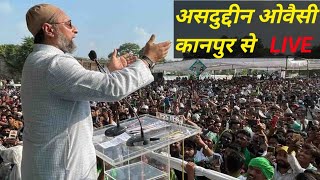 KANPUR से OWAISI LIVE [upl. by Igenia]