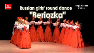 Russian folk dance quotBeriozkaquot Danza folclórica rusa quotBeriozkaquot 러시아 민속 춤 quot베리오즈카quot Ансамбль Берёзка [upl. by Roderich]