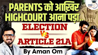 Whats more important Election or Education  By  Aman Om  StudyIQ Judiciary [upl. by Ky]