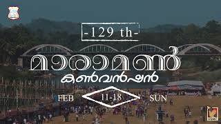 129TH MARAMON CONVENTION  2024  PROMO  DSMC MEDIA [upl. by Warfield853]