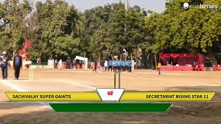 Live Cricket Match  Secretariat Rising Star 11 vs SACHIVALAY SUPER GAINTS  14Dec24 1115 AM 12 o [upl. by Andeee]