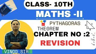 Pythagoras theorem class 10th maths 2 [upl. by Moriyama541]