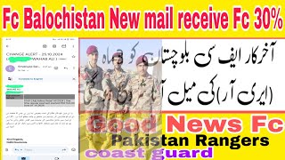 Fc Balochistan New mail receive Fc balochistan30 2024 DIL PakistanFc [upl. by Ecinaej]