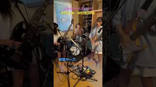 スマイルDWニコルズ Covered by quotSTELLA☆MEMORIEquot 【小学生Girls Band】 [upl. by Evilo]