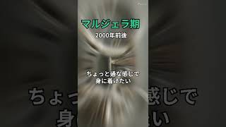 エルメスのシェーヌダンクルの年代別刻印を比べてみた。現行モデルから人気のマルジェラ期。そして情緒的な筆記体まで。初期コマも紹介hermes エルメス シェーヌダンクル 刻印 [upl. by Salvador612]