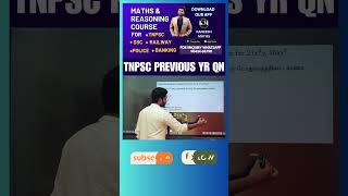 tnpsc LCM HCF qn kaneeshmaths ssc tnpsc railwayexams mathstricks speedmaths [upl. by Ia]