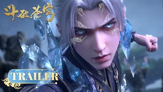 🪐EP122123 Trailer 《斗破苍穹》年番3 Battle Through the Heavens  阅文动漫  官方Official【会员专享热门动画剧集抢先看】 [upl. by Melcher653]