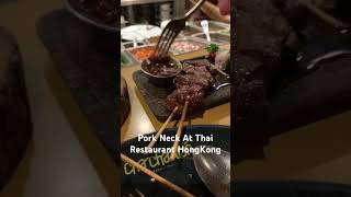 Pork Neck At Thai Restaurant HongKong [upl. by Nevag]