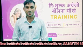 Sun Institute  introduction by Vipinmotivation spokenenglish englishcourse onlineclass [upl. by Licht]