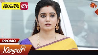 Magarasi  Promo  10 June 2023  Sun TV Serial  Tamil Serial [upl. by Hoppe266]