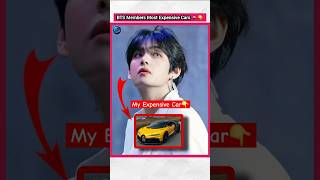 Most Expensive Cars of BTS Members  factsinhindi bts jungkook kpop [upl. by Lancaster966]