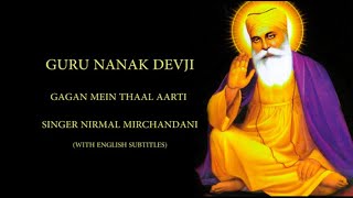 AARTI  GAGAN MEIN THAAL  NIRMAL MIRCHANDANI WITH ENGLISH SUBTITLES [upl. by Gershom]