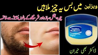 Full Body wax in 2 Minutes  permanently Unwanted Hair Remove At Home simple food style [upl. by Dorise915]