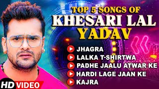 Khesari Lal Yadav Hits Songs  Nonstop Bhojpuri Song  Khesari Lal New Bhojpuri Song 2024 [upl. by Kir296]