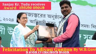 Felicitation To Adivasi Gunijon ll WBGovtll ᱟᱫᱤᱵᱟᱥᱤ ᱜᱩᱱᱤᱡᱚᱱ ᱥᱟᱨᱦᱟᱣᱱᱟ ll 2024 [upl. by Esineg762]