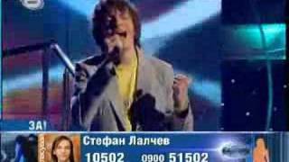 Music Idol Bulgaria  Stefan  Umoreni Krila [upl. by Jerald]