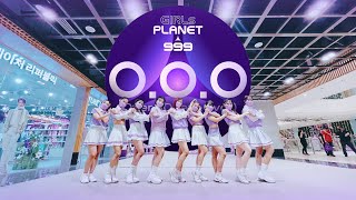 KPOP IN PUBLIC GIRLS PLANET 999 quotOOO OverampOverampOverquot Dance Cover by ALPHA PH [upl. by Kohler]