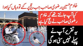 Jab Khadim Hussain Rizvi Hajj Par Gaye To Kia Howa  First Time New Khitab Khadim Rizvi  U9eek Tv [upl. by Nahem]