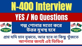 N400  US Citizenship Interview 2024 OFFICIAL 50 YesNo Questions and FULL Vocabulary Definitions [upl. by Anaira]