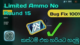 Craftland custom එක Limited ammo No දාලා හදමු │ Craftland custom room bug fix 100 [upl. by Robinson556]