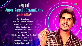 Magic of Amar Singh Chamkilas Remix Edition  Gora Gora Rang  Kal Paven Jind Kad Lai  Kan Kar Gal [upl. by Atalya269]