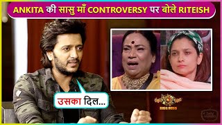 Riteish Deshmukh Comes In Support Of Ankita Lokhande After Vickys Mother Insulting Her  BB 17 [upl. by Aicena]