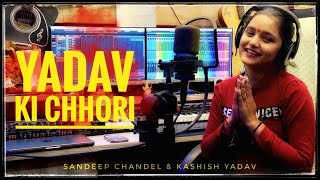 Yadav Ki Chhori  यादव की छोरी  Kashish Yadav Sandeep Chandel New Song 2024 [upl. by Cuyler]