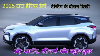 2025 Tata Harrier EV Spied With Alloys From Concept Showcased At Auto Expo [upl. by Dailey]