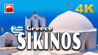 SIKINOS Σίκινος Greece 4K ► Top Places amp Secret Beaches in Europe touchgreece [upl. by Ludlow]