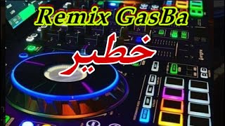 Gasba Chaoui  Hebal روعة Remix By Dj Amani ChoQ 2021 🔥 [upl. by Yelsiap114]