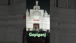 gopiganj bhadohi durgapujafestival festival [upl. by Hedelman337]