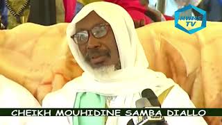 CHEIKH MOUHIDINE ALPHA SAMBA DIALLO INAUGURATION RAWDA SAGNE [upl. by Dnalhsa]