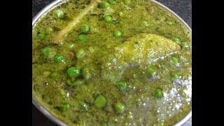 UP स्टाइल में बनाएँगे जब हरी ताजी मटर का निमोना तो उँगलियाँ चाट जायेँगे Nimona recipe [upl. by Ailaht]