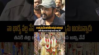 నా భార్య నీ లాగుతున్నారు పాపం manchumanoj manchuvishnu mohanbabu manchufamily ytshorts shorts [upl. by Mushro]