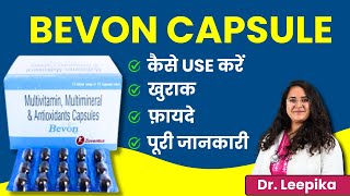 Bevon Capsule  Health Benefits Doses Composition  Puri Jankari Hindi Me [upl. by Shapiro688]