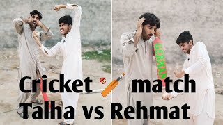 Cricket 🏏 match Talha vs Rehmat new vlogvlogtalhasfamilytalharehmatentertainmentviralvlog [upl. by Maighdlin]