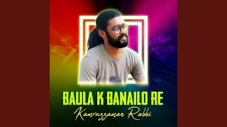 Baula K Banailo Re [upl. by Phyllis]