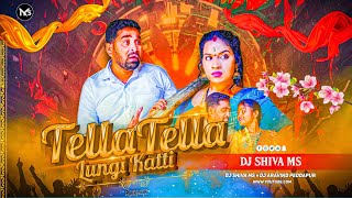 TELLA TELLA LUNGI KATTI  FOLK DJ SONG  MIX BY DJ SHIVA MS [upl. by Arrek698]