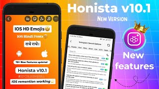 Honista v101 New update⚡Honista iPhone story Honista new features [upl. by Eatnahc]