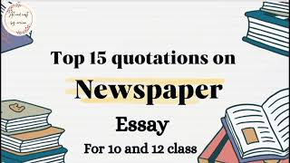 quotNewspaperquotessay quotationsTop 15 quotes on Newspaper essay in EnglishEnglish quotes [upl. by Junieta476]