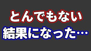 【恐怖】羽生九段が記した名著『羽生善治の終盤術』のAI一致率を検証してみた [upl. by Ailahtan]