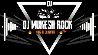 Dj Hard GMS MIX  Aaj Ki Rat Suruvat Dhodhi Se Kijiye  Samar Singh New Bhojpuri Dj Remix 2025 [upl. by Eibbed535]