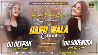 Daru Wala Gana  Ashok Sharma amp Sanju Rao  Instagram Viral Song Fully Dehati Jhumar Mix Dj Surend [upl. by Elga]