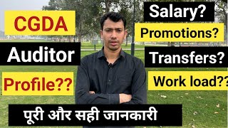 CGDA Auditor Job Profile  Salary  Promotion  Transfers  Work Load [upl. by Sine821]